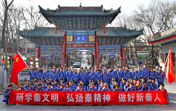 教育新聞‖渭城中學(xué)開(kāi)展“研學(xué)秦文明，弘揚(yáng)秦精神”主題社會(huì)實(shí)踐活動(dòng)