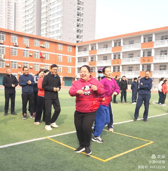  教育新聞 ‖ 渭城中學(xué)舉行2021年三八婦女節(jié)趣味運(yùn)動(dòng)會(huì)