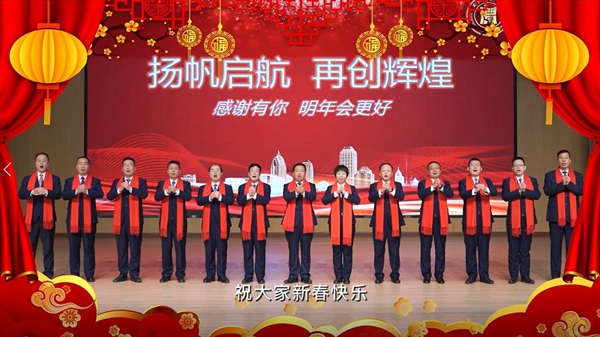 咸陽(yáng)渭城中學(xué)2022新春祝福